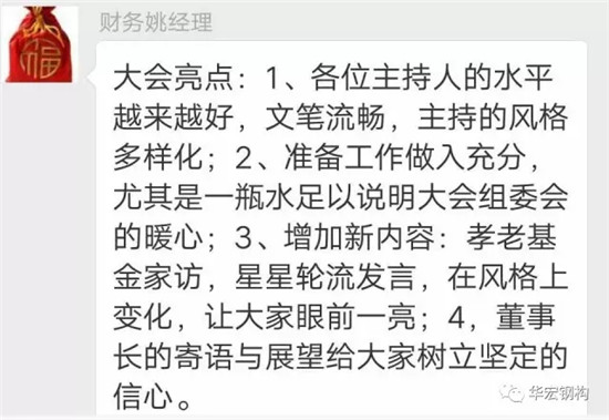 bodog博狗(中国)有限公司官网