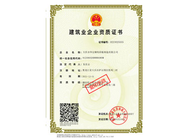 bodog博狗资质_bodog博狗（官网）